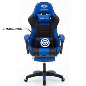 Компьютерное  кресло DOMTWO 205F