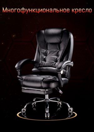 Фото от Роман (1) Компьютерное кресло DOMTWO 606F