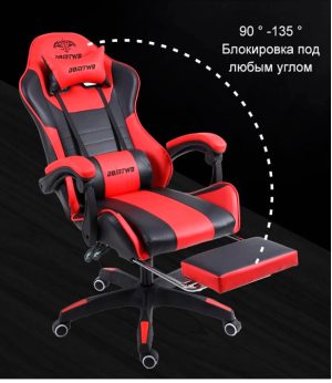 Фото от Роман (2) Компьютерное кресло DOMTWO 205F