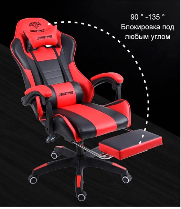 Фото от Роман (2) Компьютерное кресло DOMTWO 205F