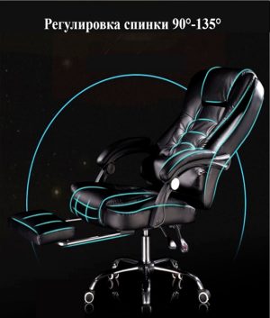 Фото от Роман Компьютерное кресло DOMTWO 606F